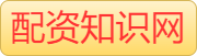 股票配资风控_实盘配资_炒股配资公司排名榜